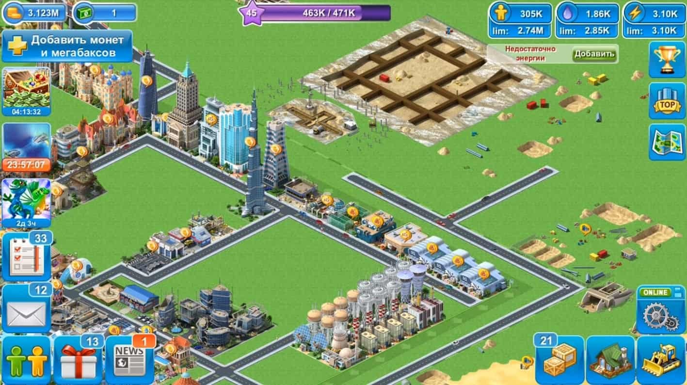 мегаполис игра по заработку денег