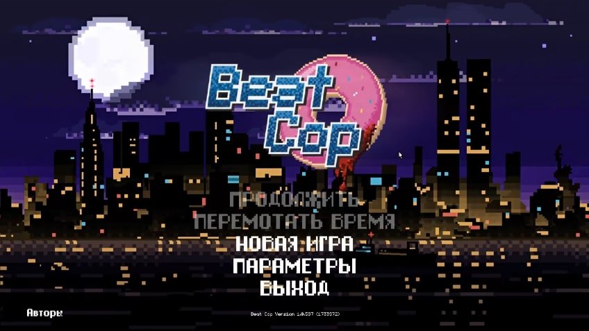 Beat cop читы