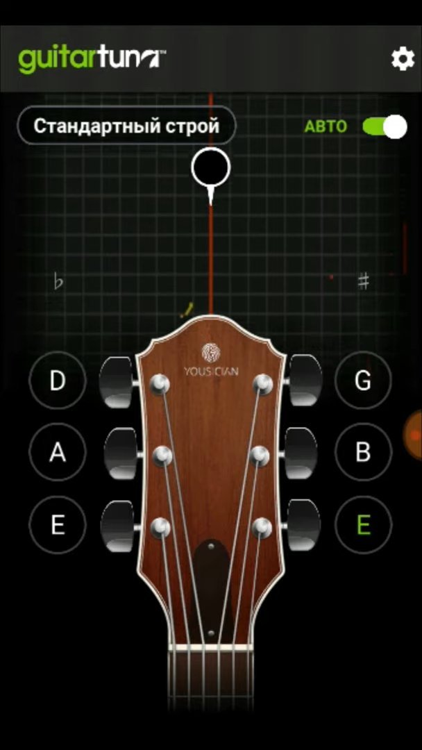 Скачать Гитарный тюнер - Guitar Tuna v6.10.0 (Mod: pro) на android